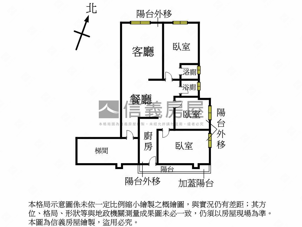 府中稀有華廈大三房房屋室內格局與周邊環境