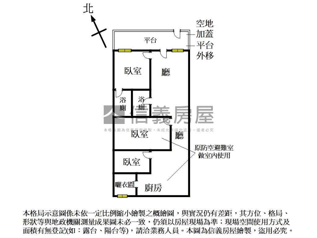 瑞芳粗坑口４３號三房房屋室內格局與周邊環境