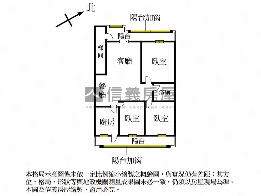 永和國中標格３房美寓房屋室內格局與周邊環境