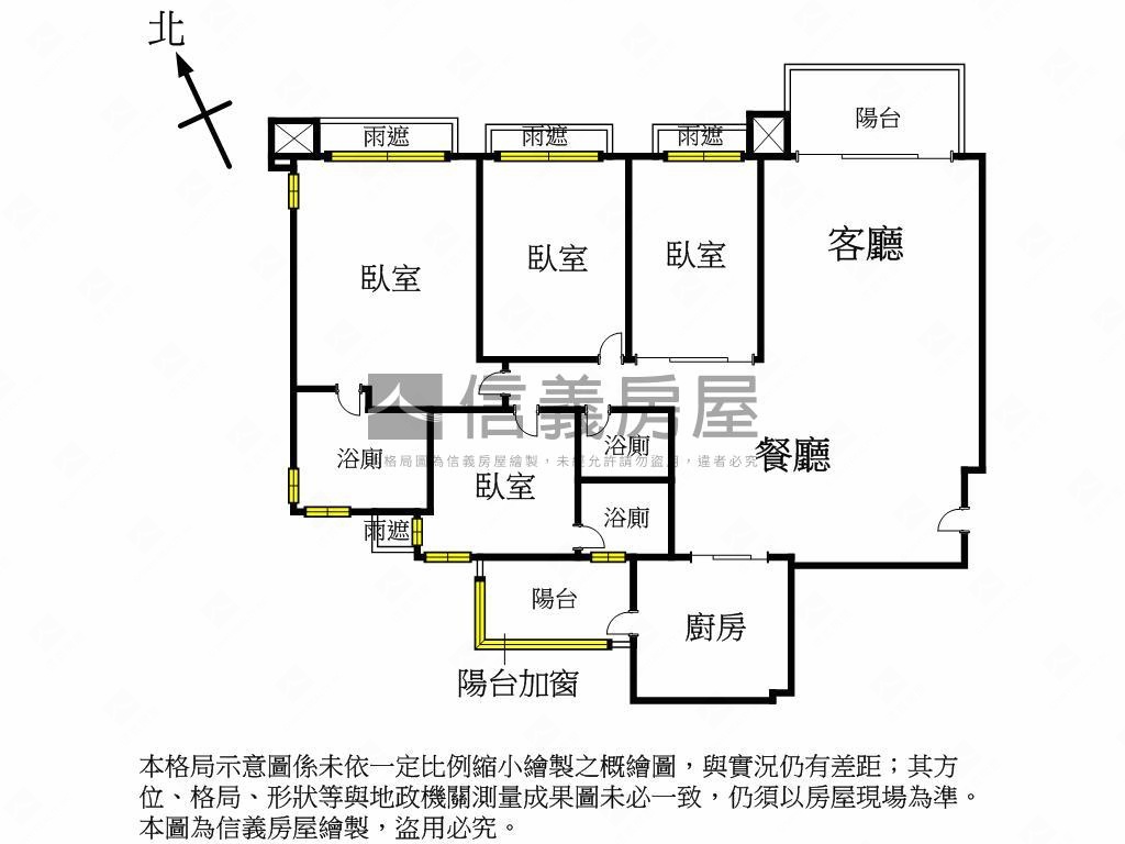 蒙德里安景觀４房房屋室內格局與周邊環境