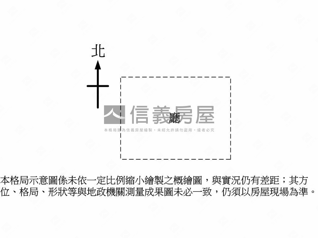 永樂街商場二樓４房屋室內格局與周邊環境