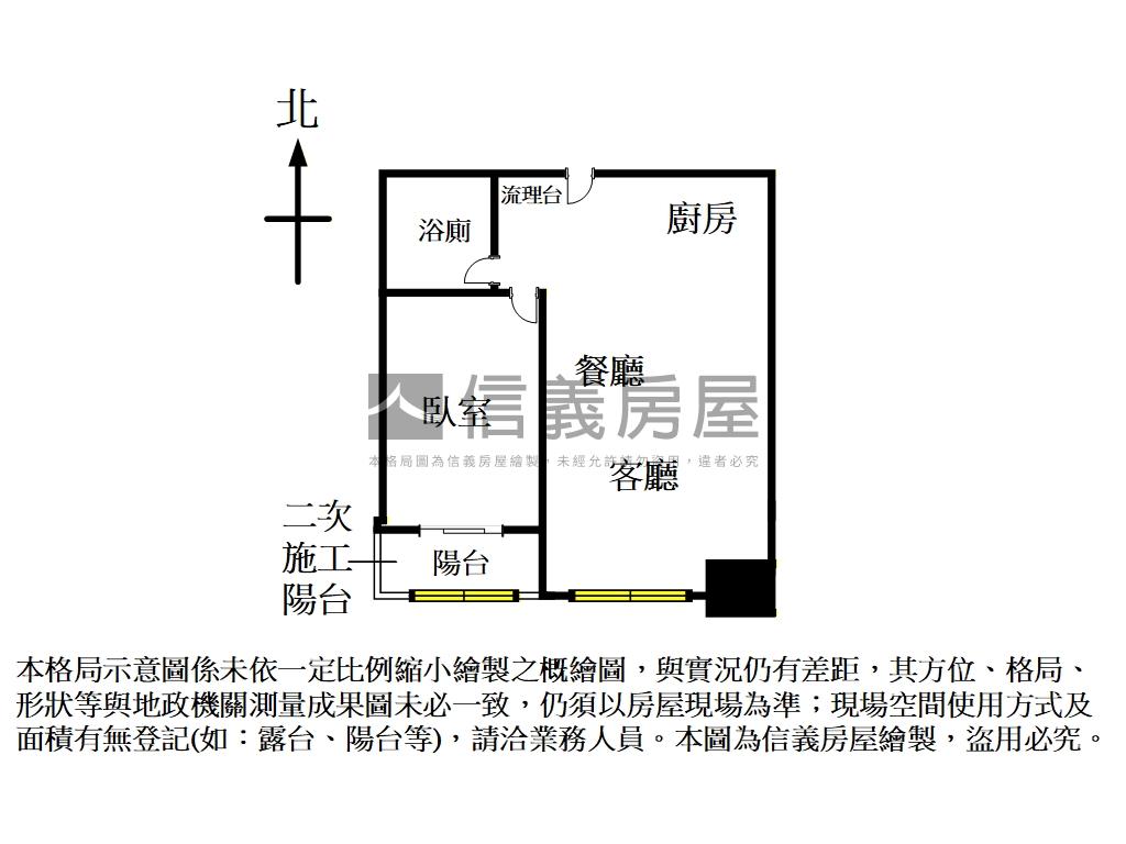 香榭典雅輕奢一房一廳房屋室內格局與周邊環境