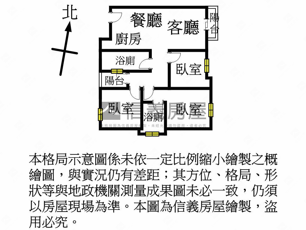 專約大和大悅三房車位房屋室內格局與周邊環境