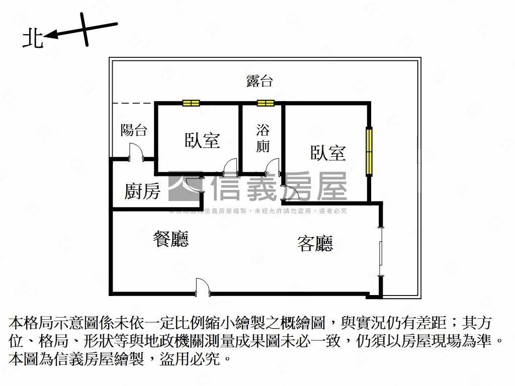 皇普雲鼎大兩房房屋室內格局與周邊環境