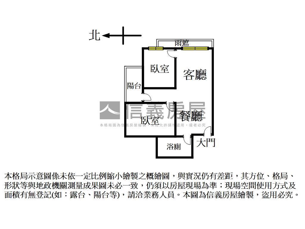 捷運美妝樹海２房車位房屋室內格局與周邊環境