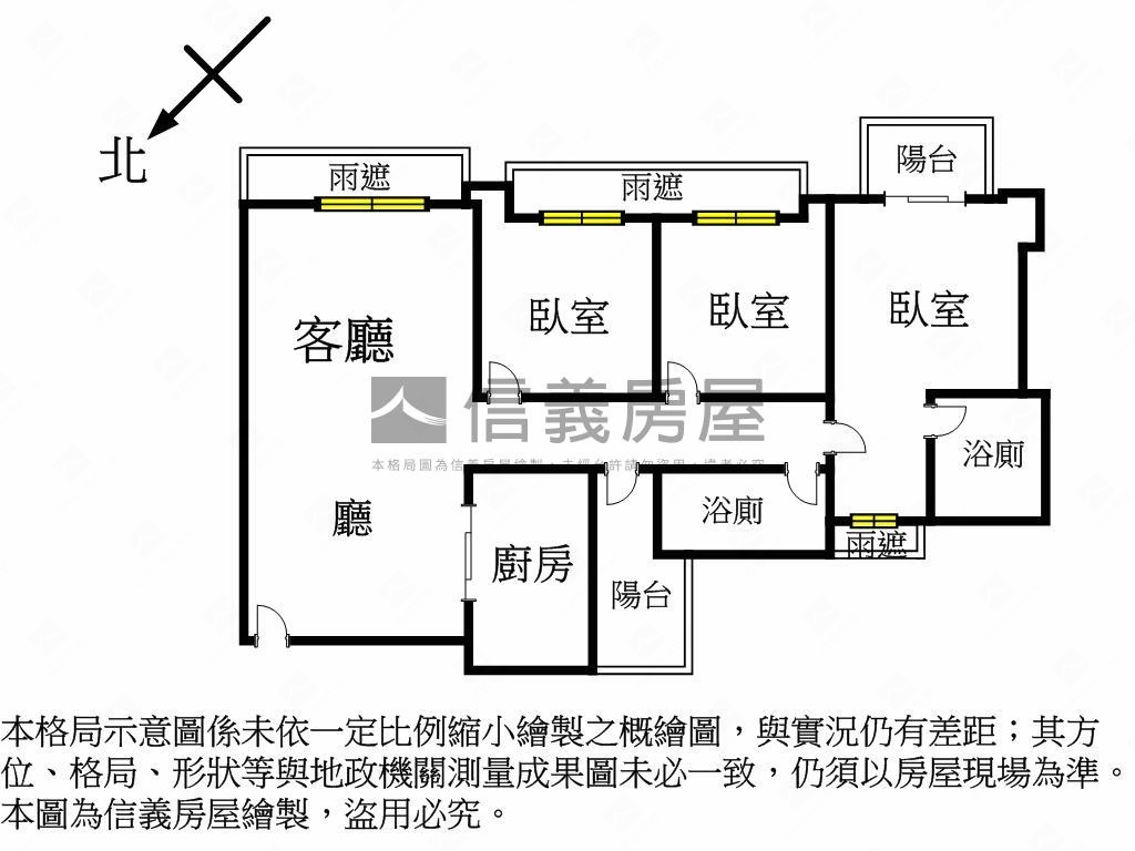 Ａ９高樓採光大三房房屋室內格局與周邊環境