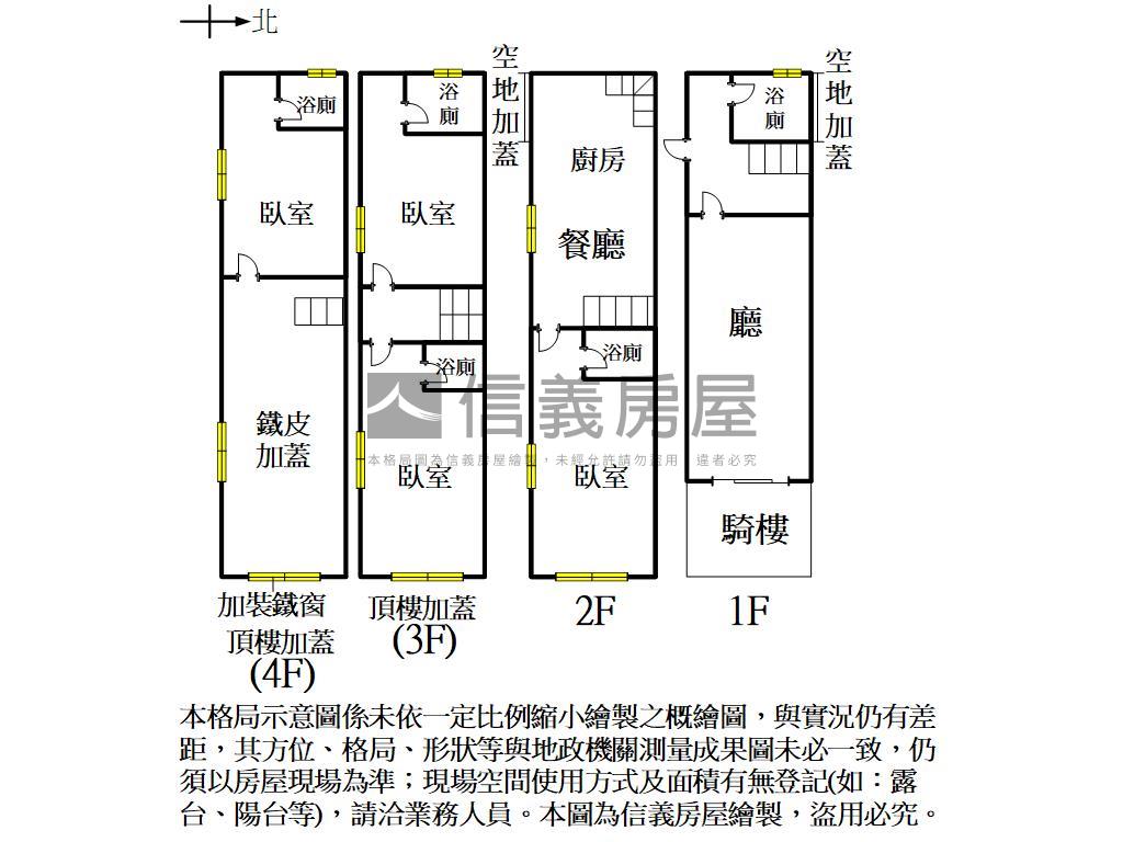 車站旁質感正路邊間透店房屋室內格局與周邊環境