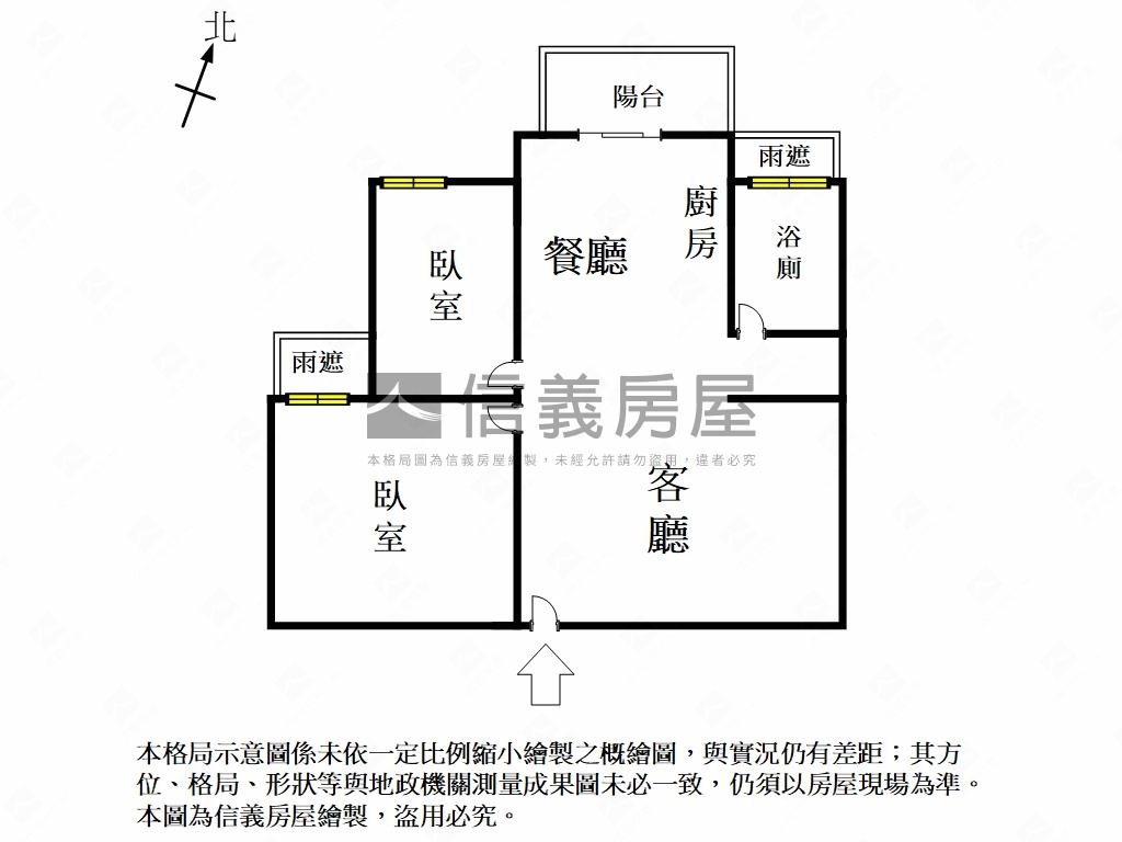 專任約三發匯世界兩房車位房屋室內格局與周邊環境