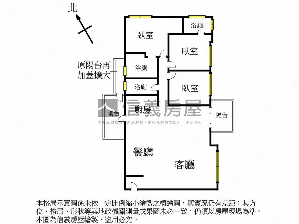 寶輝國際莊園三房三車位房屋室內格局與周邊環境
