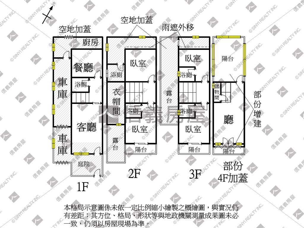 小港精美邊間大別墅房屋室內格局與周邊環境