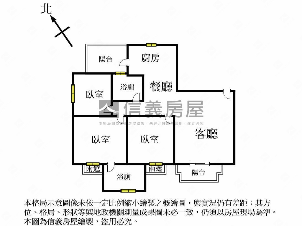 ［專任］中山苑三房平車房屋室內格局與周邊環境