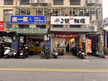 步行可達北士科Ｔ１８