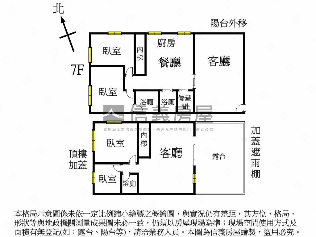 蘭陵空中城堡，買服１％房屋室內格局與周邊環境