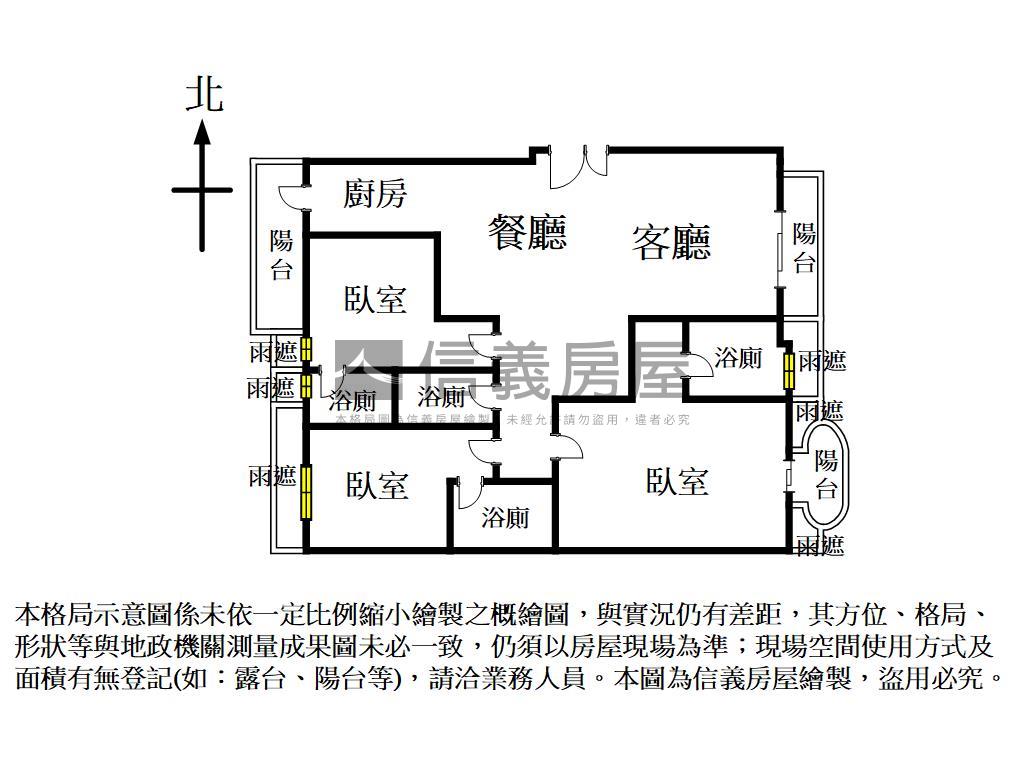 海德一號面公園房屋室內格局與周邊環境
