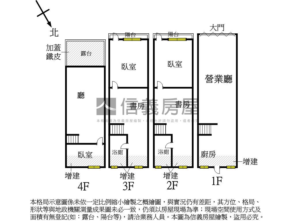 鹽埕鬧區文青透店房屋室內格局與周邊環境