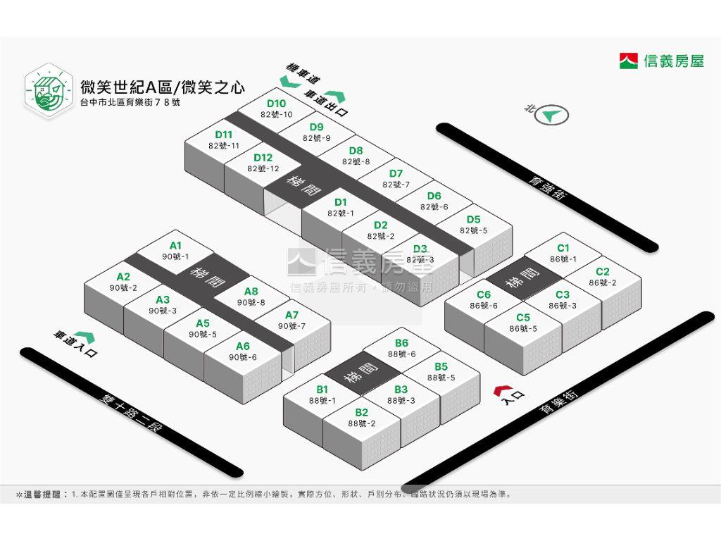 微笑稀有邊間美景２房１室房屋室內格局與周邊環境