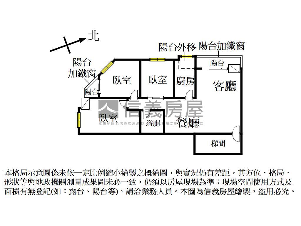降價誠售採光三房平移車位房屋室內格局與周邊環境