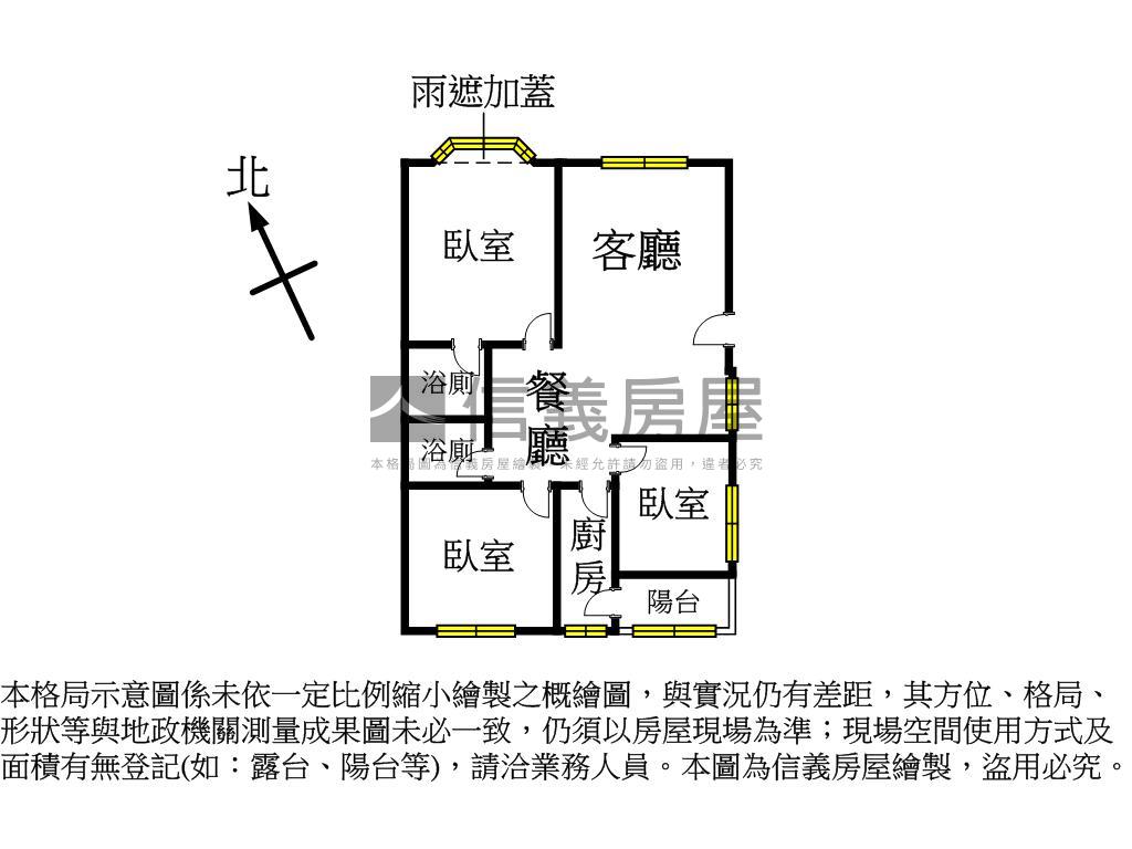 聖陶沙三房車位房屋室內格局與周邊環境