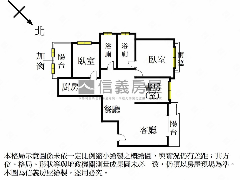 ⭐歡迎賞屋高鐵區採光溫馨房屋室內格局與周邊環境
