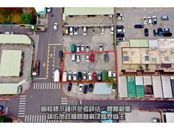 【巨蛋稀有】精華方正土地