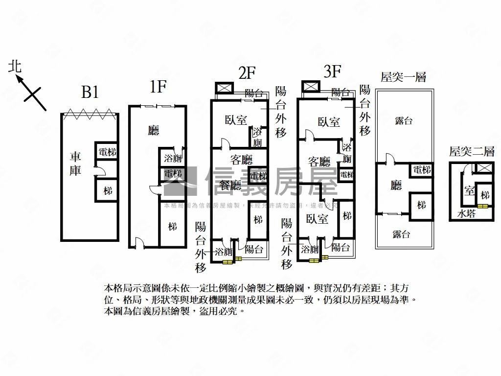 北興路稀有大地坪電梯住店房屋室內格局與周邊環境