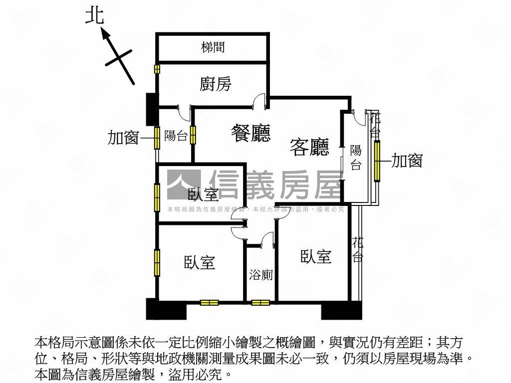 新鮮市大三房裝潢美屋房屋室內格局與周邊環境