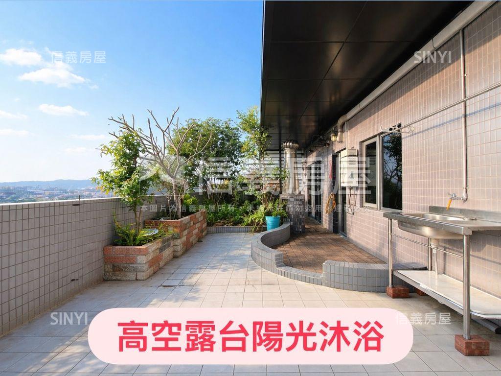 空中高樓露台戶非你莫屬房屋室內格局與周邊環境