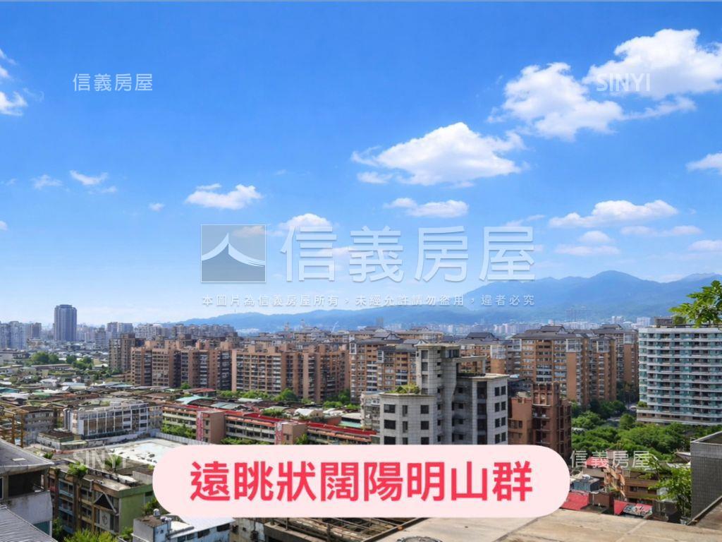 空中高樓露台戶非你莫屬房屋室內格局與周邊環境