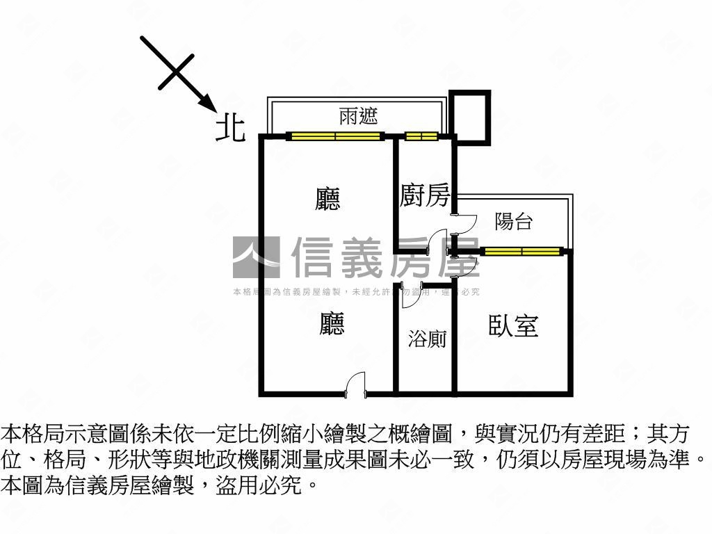 專任富堡晶都典雅小資美屋房屋室內格局與周邊環境