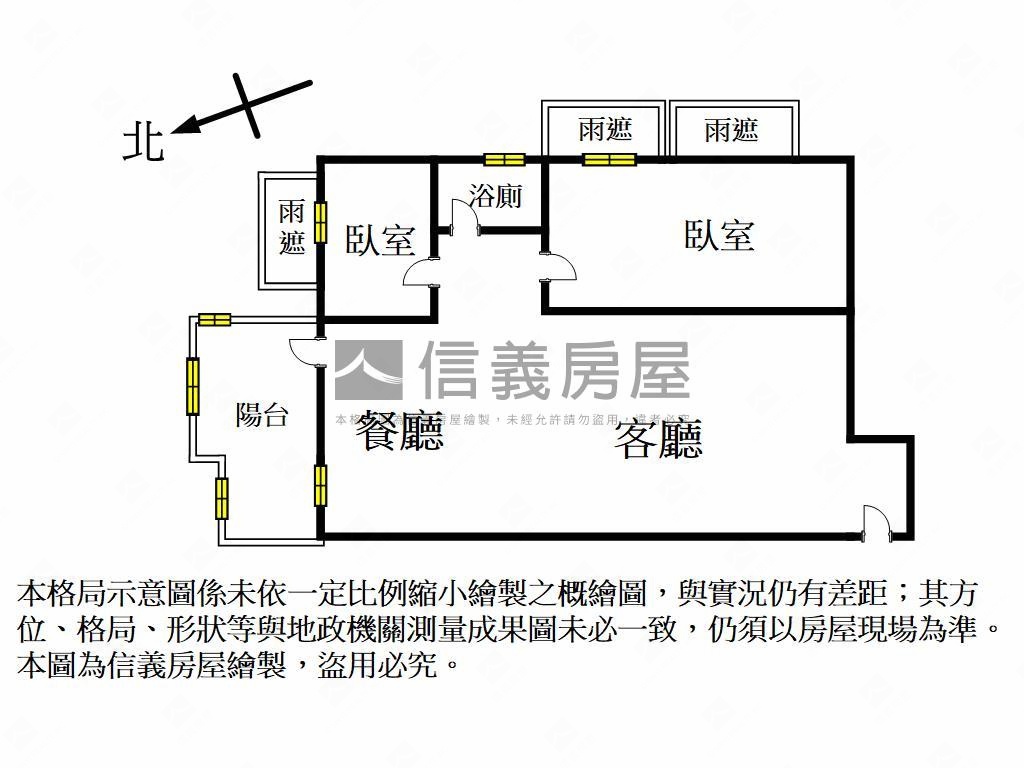 陽明成家中高樓兩房平車房屋室內格局與周邊環境