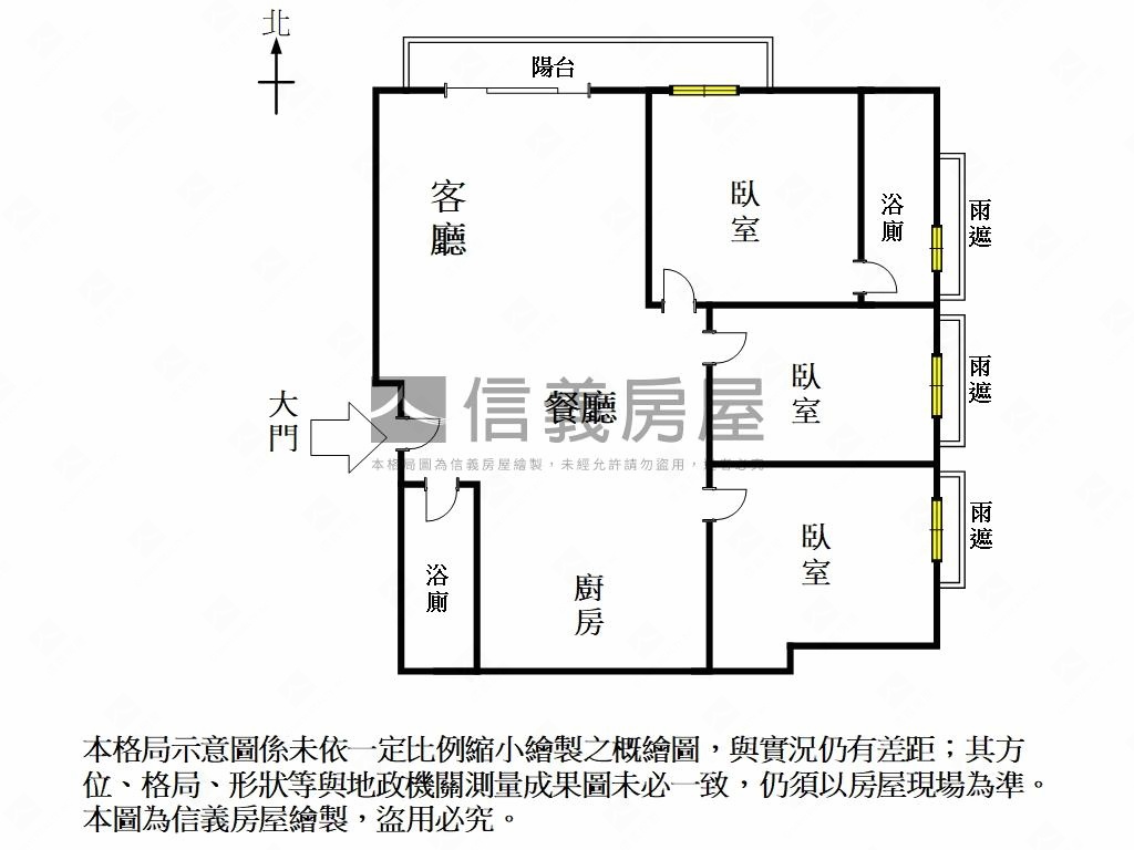 邊間✨採光三房含車位房屋室內格局與周邊環境