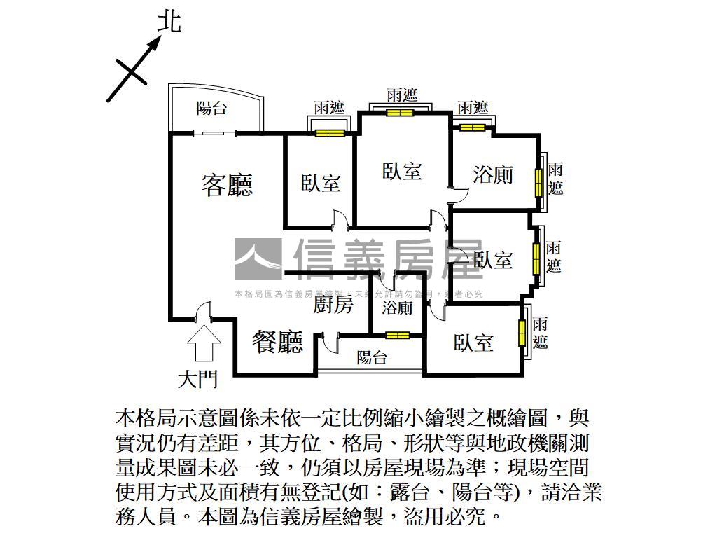 一極高樓四房附雙車位房屋室內格局與周邊環境