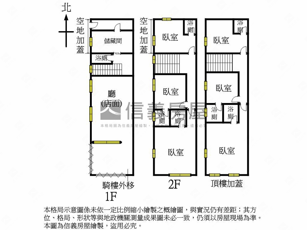 五權五街黃金角間透店房屋室內格局與周邊環境