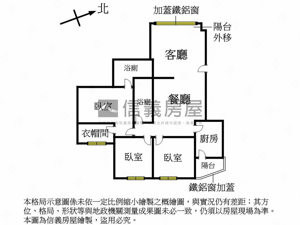 捷運新和國小典雅電梯三房房屋室內格局與周邊環境
