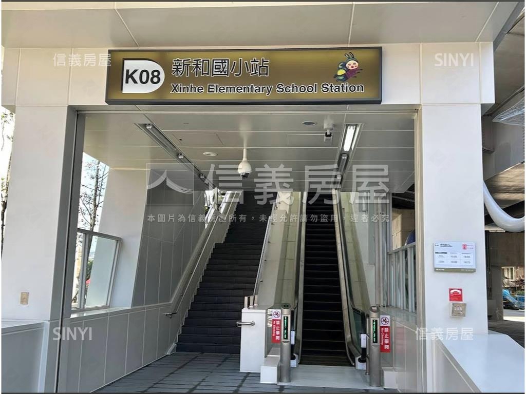 捷運新和國小典雅電梯三房房屋室內格局與周邊環境