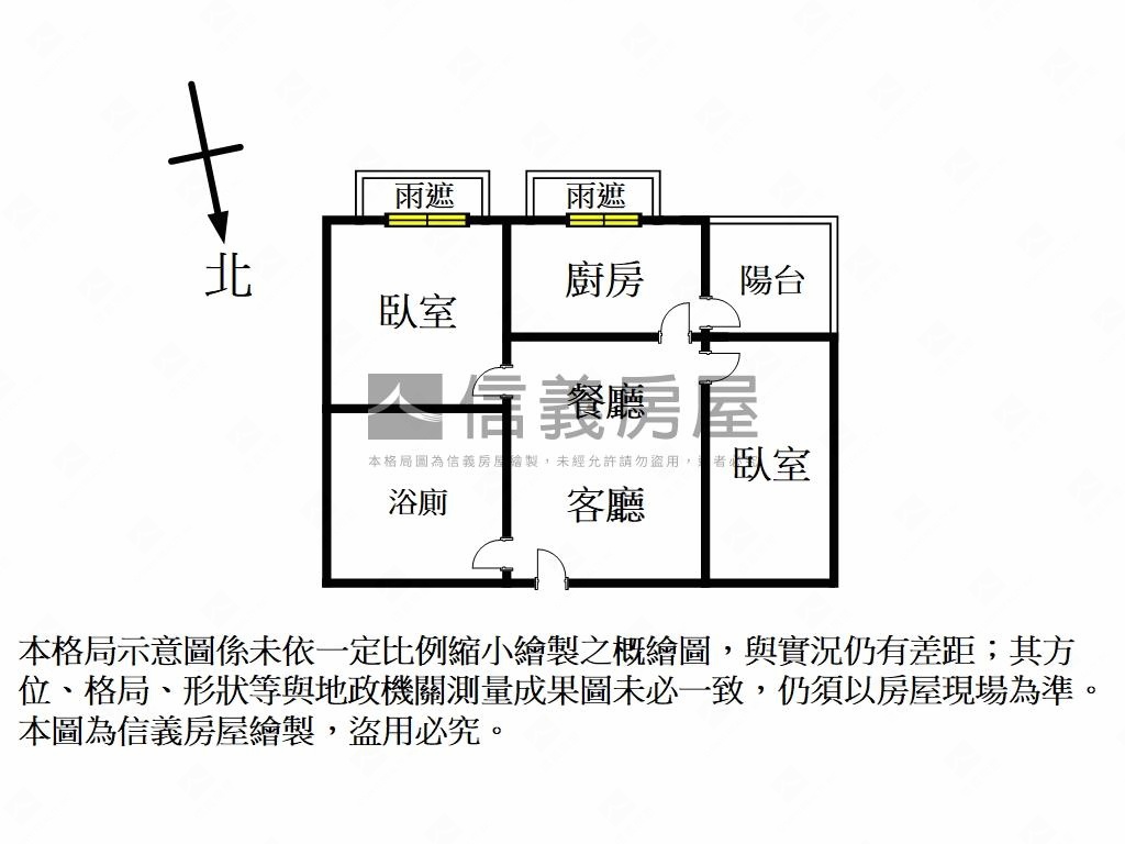 五股帝堡超美兩房車位房屋室內格局與周邊環境