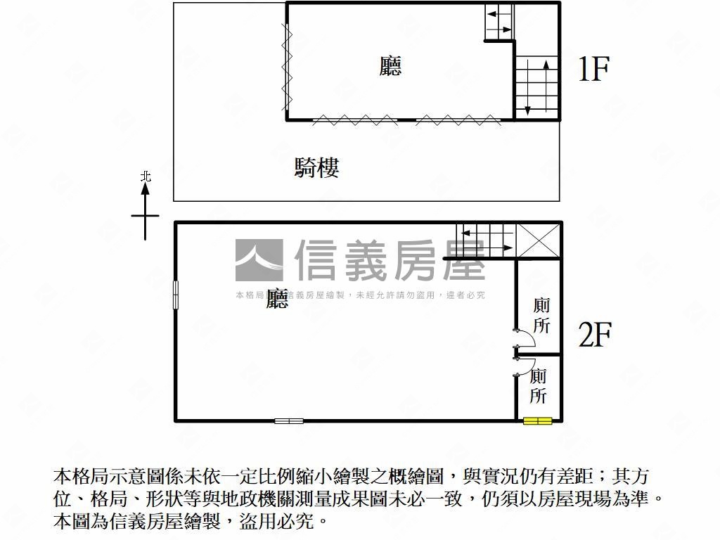 和平一路角窗大店面房屋室內格局與周邊環境