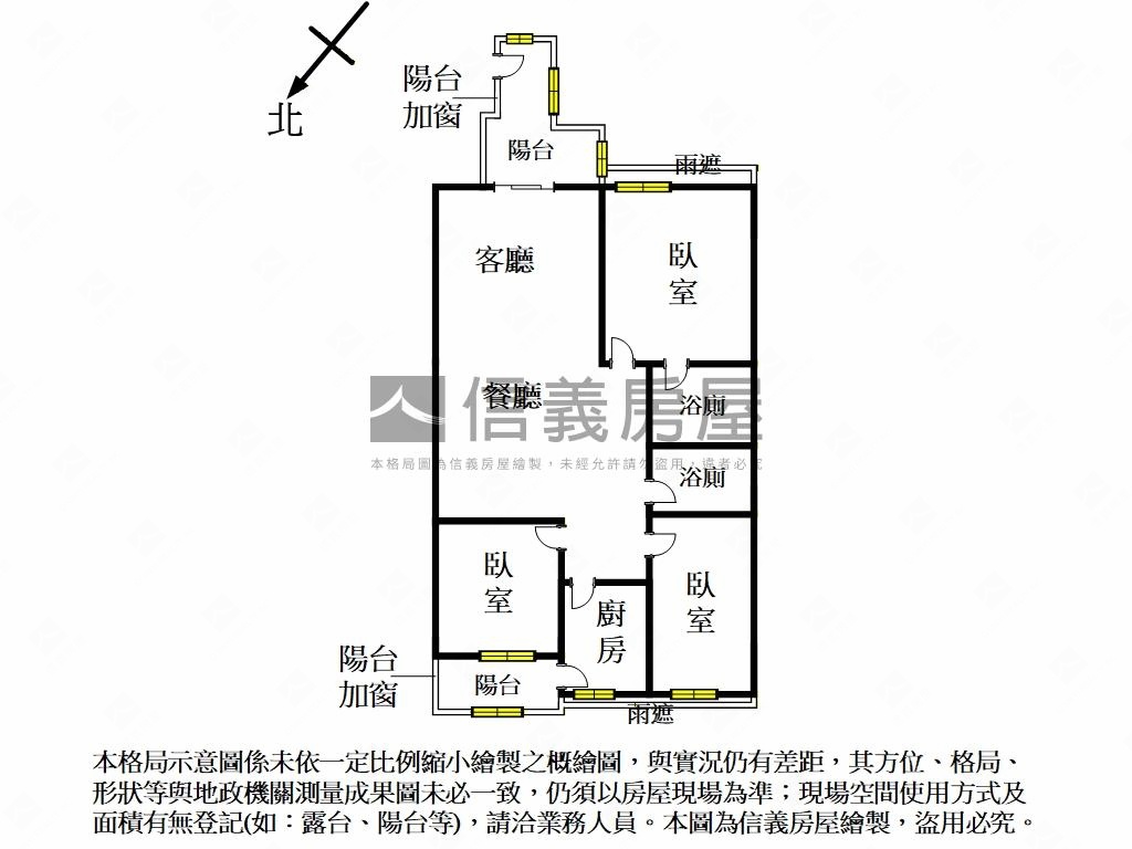 得意人生稀有大三房平車房屋室內格局與周邊環境