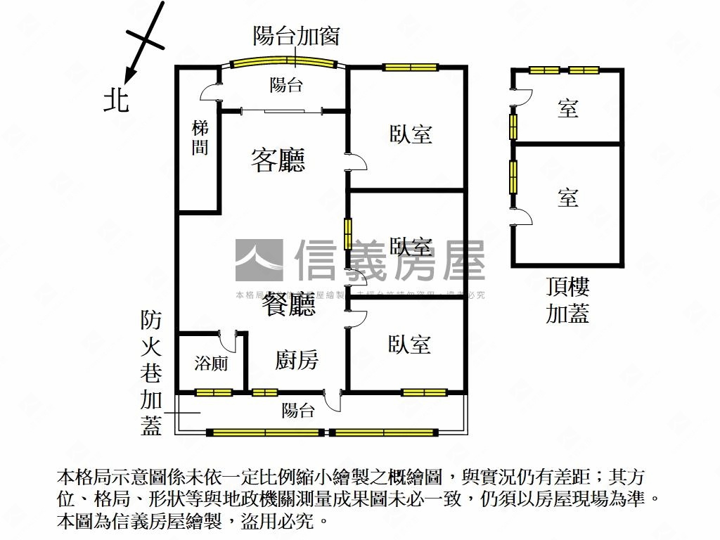 新生街整理過公寓美三房房屋室內格局與周邊環境