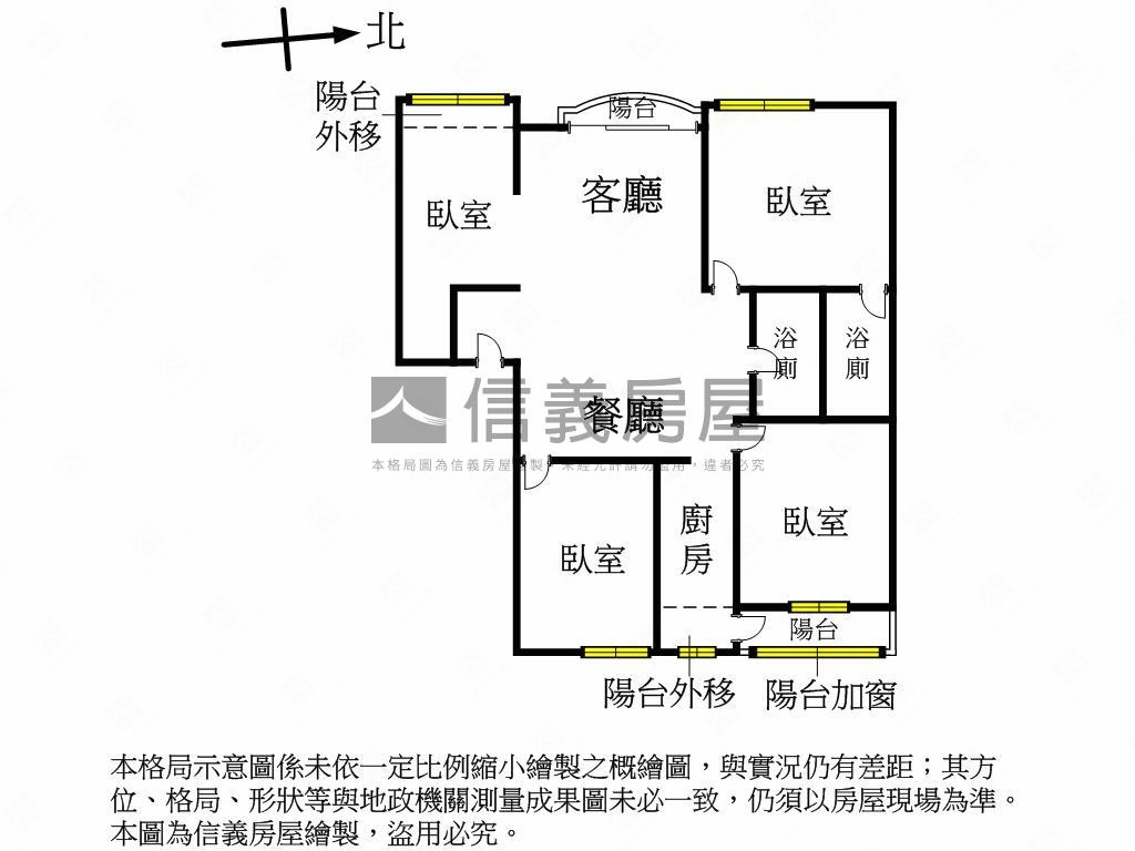 捷運信義國小大四房美宅房屋室內格局與周邊環境