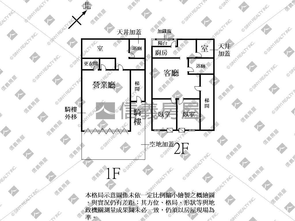 中壢★中原店面＋２樓公寓房屋室內格局與周邊環境