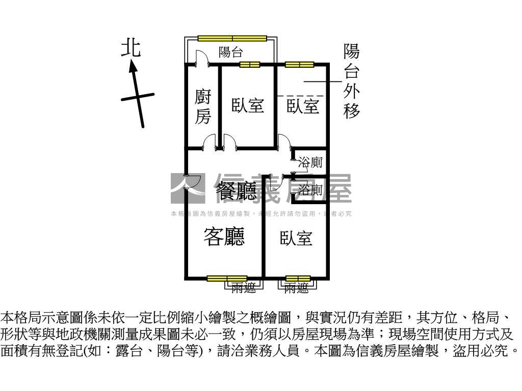 生活家三房車位房屋室內格局與周邊環境