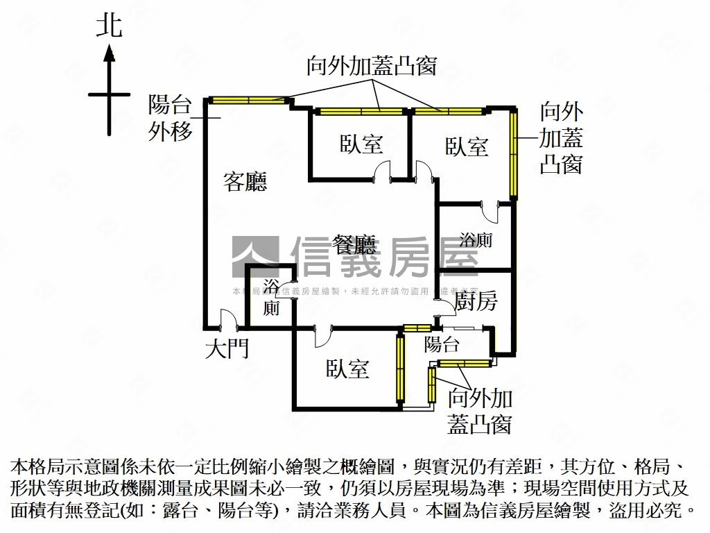 民生面東三面採光電梯三房房屋室內格局與周邊環境