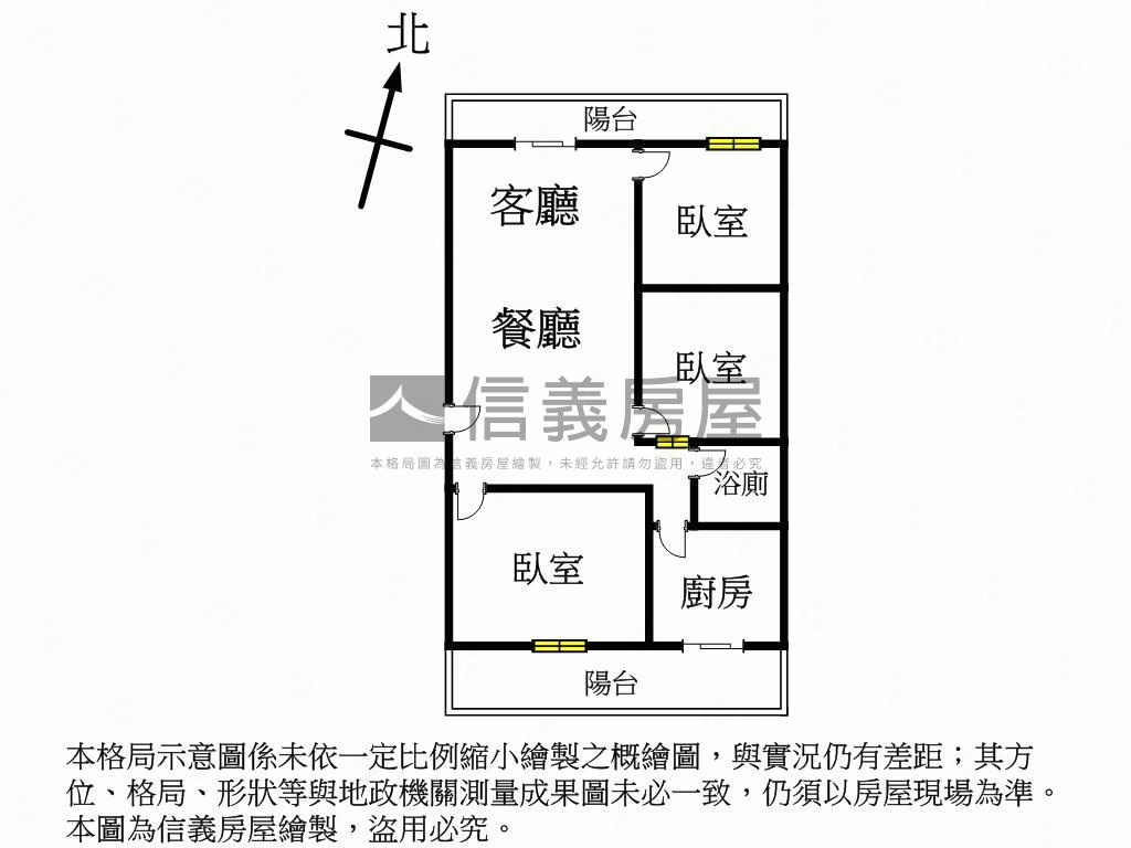 東區３樓美寓房屋室內格局與周邊環境