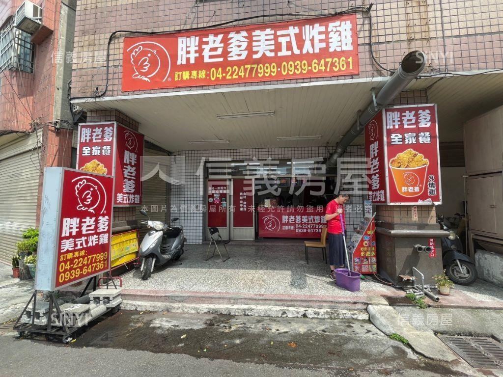 松竹崇德稀有大面寬店面房屋室內格局與周邊環境