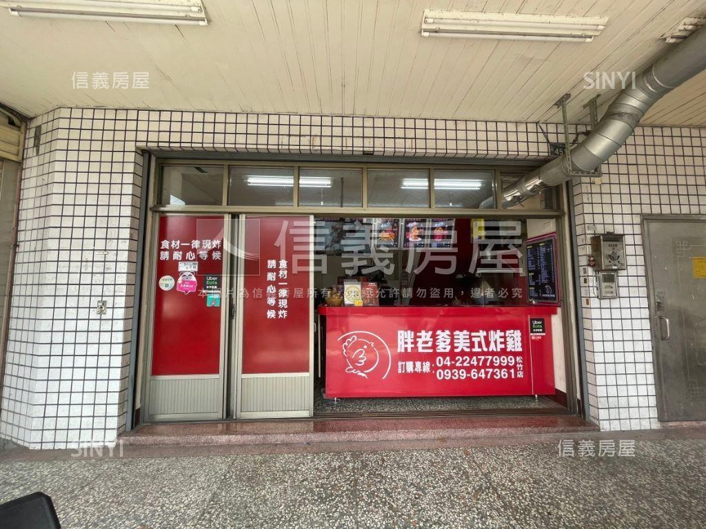 松竹崇德稀有大面寬店面房屋室內格局與周邊環境