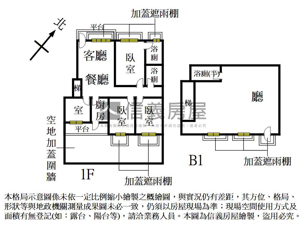 近客家文化館豪華大苑房屋室內格局與周邊環境