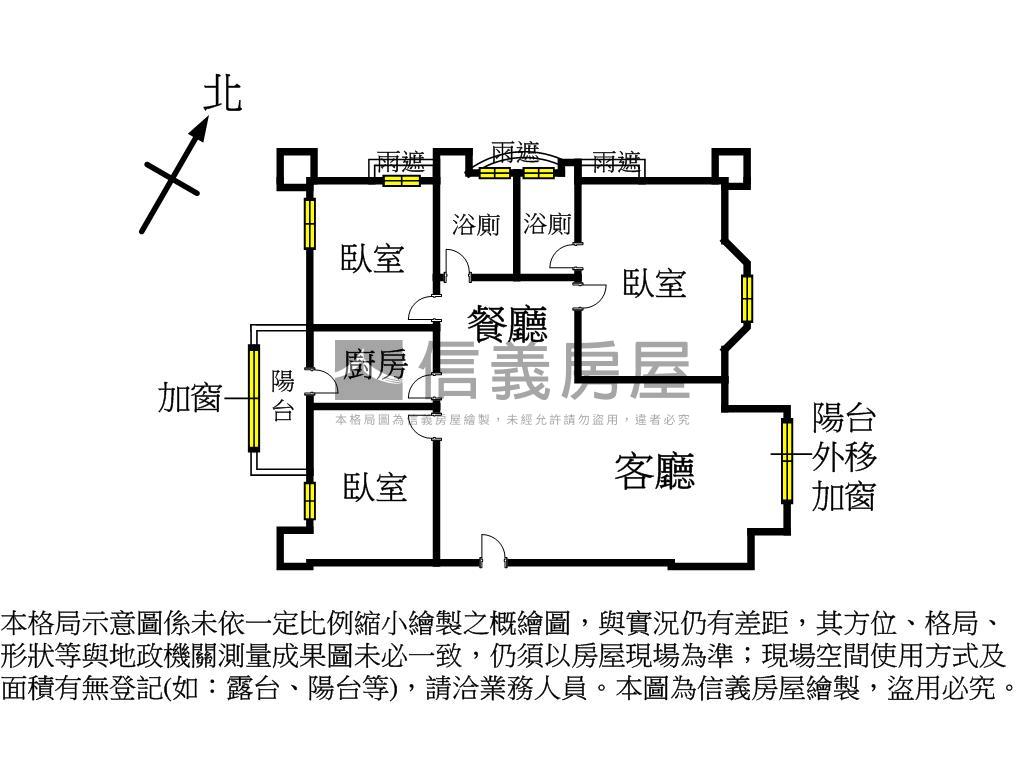☆久泰．五福國寶河景三房房屋室內格局與周邊環境