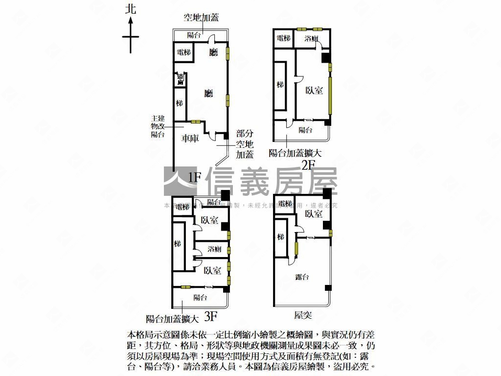 清交大雲起別墅房屋室內格局與周邊環境