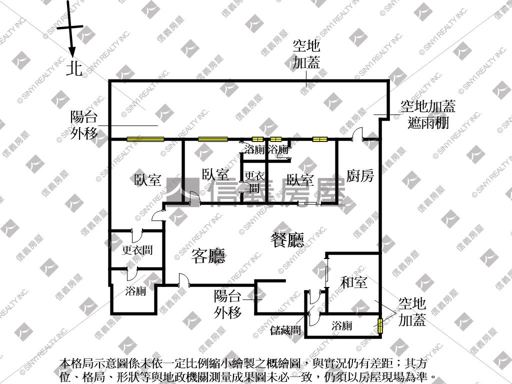 風尚京華房屋室內格局與周邊環境